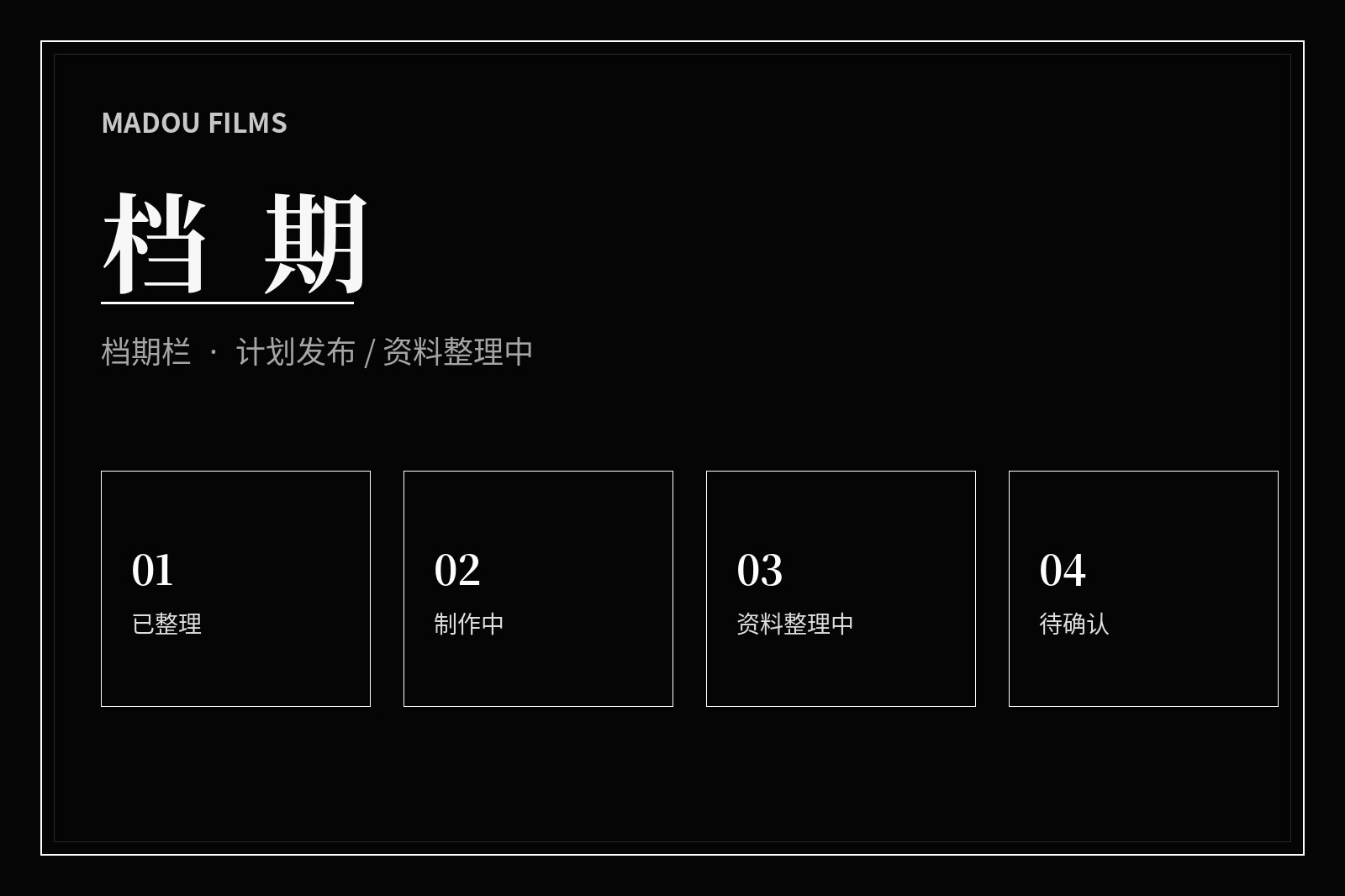 内容日历主题配图